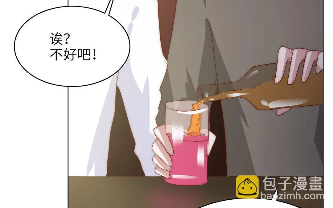 第6话 酒局 第89页