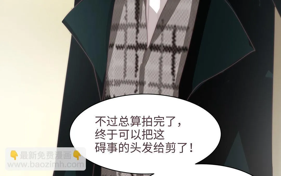 第7话 发酒疯 第26页