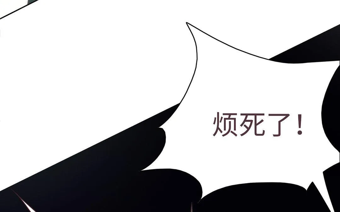 第7话 发酒疯 第28页