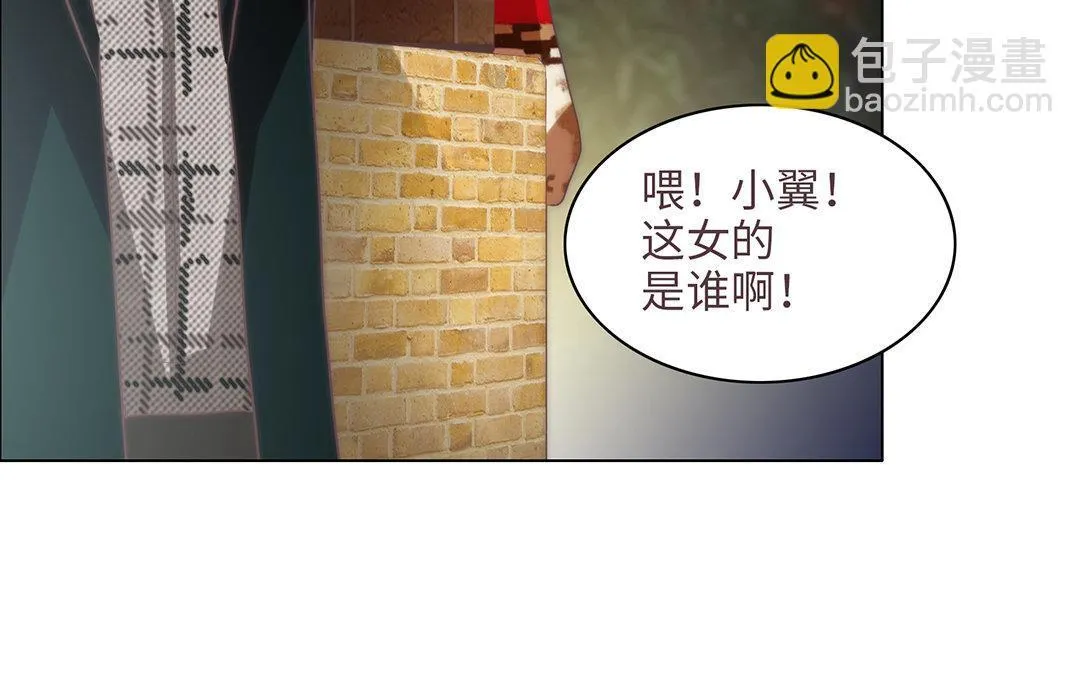 第7话 发酒疯 第34页