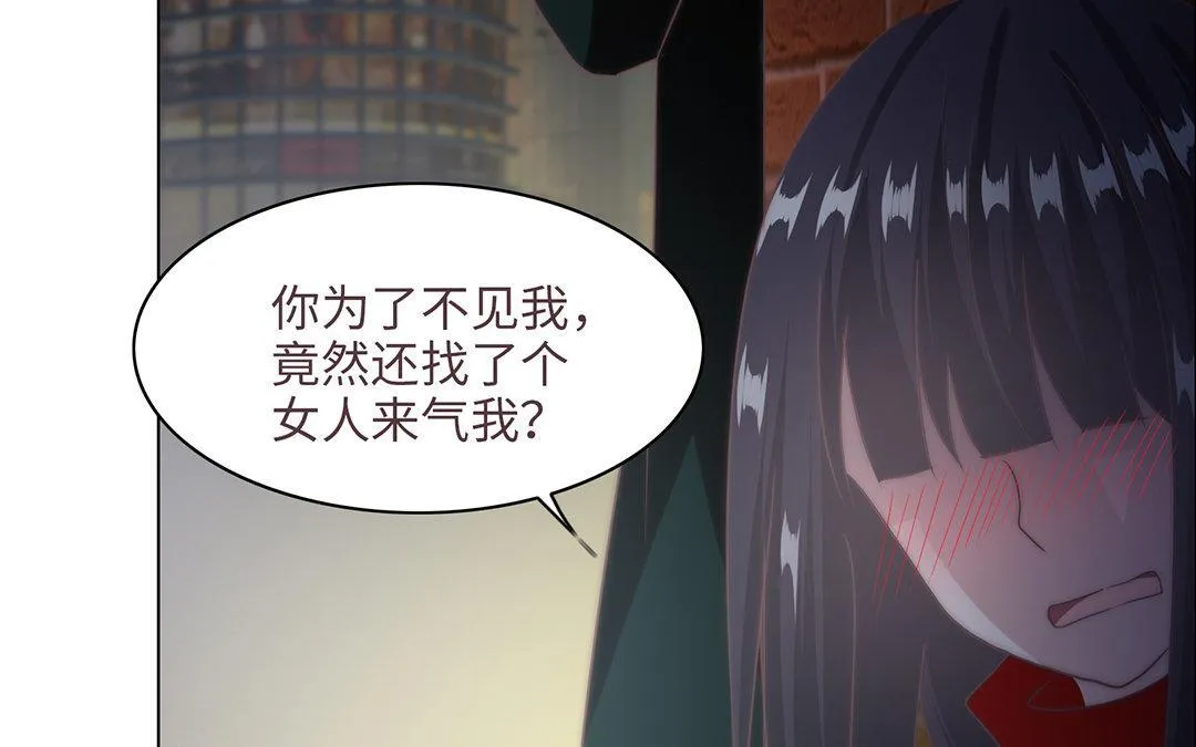 第7话 发酒疯 第37页