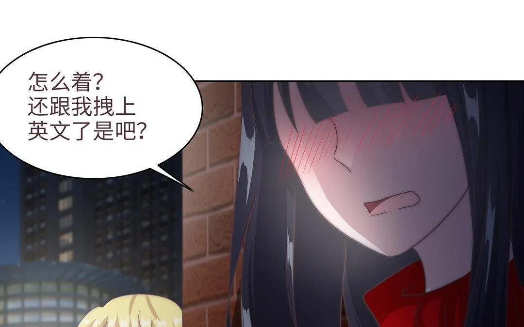 第7话 发酒疯 第39页
