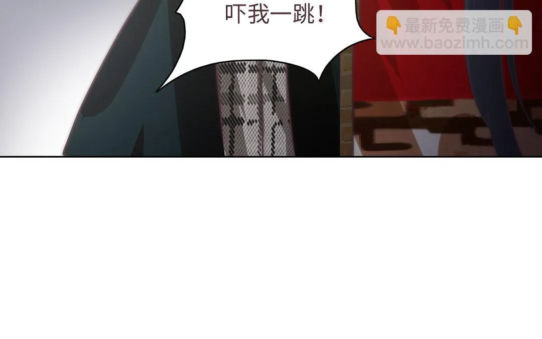 第7话 发酒疯 第47页