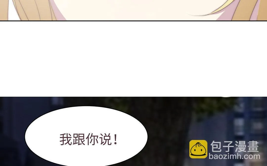 第7话 发酒疯 第70页