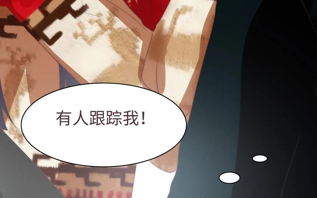 第7话 发酒疯 第73页
