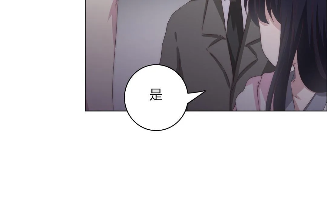 第12话 代理经纪人 第8页