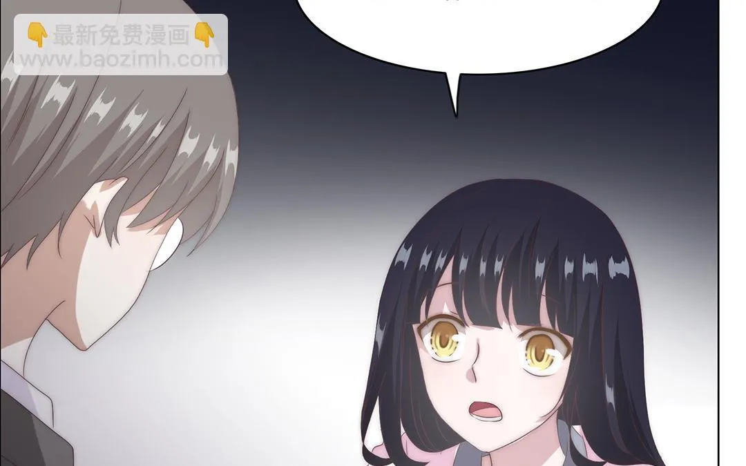 第12话 代理经纪人 第10页