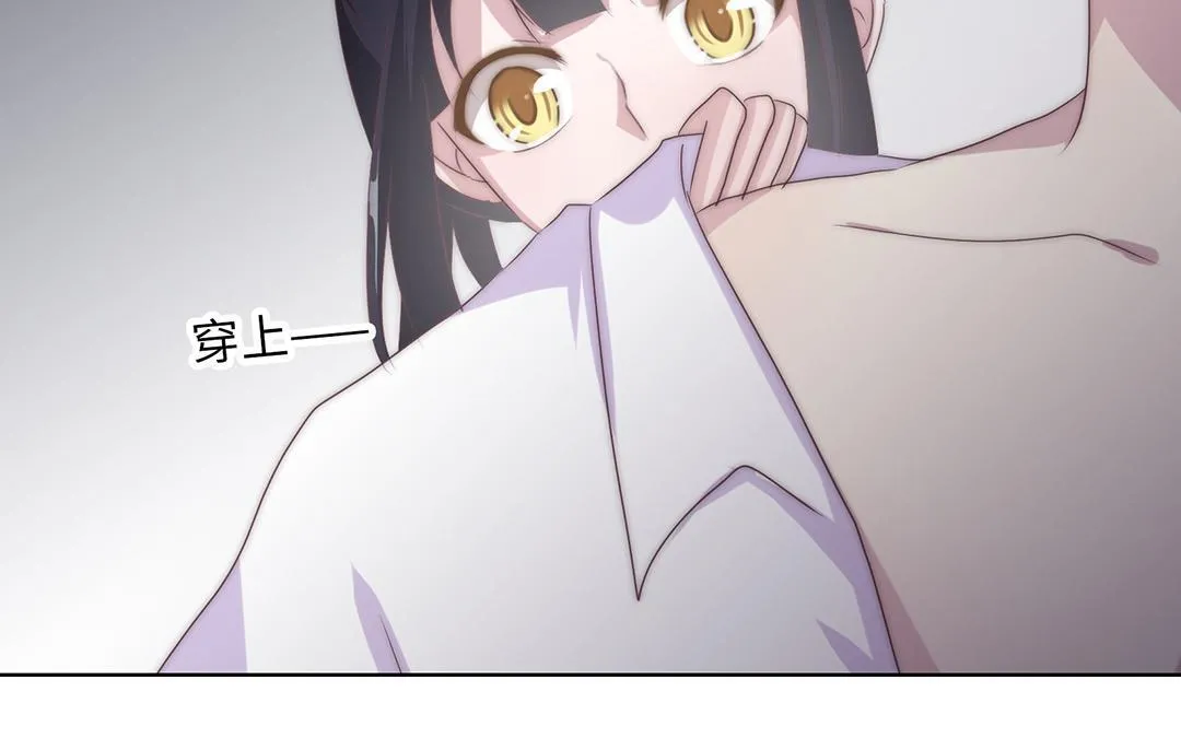 第12话 代理经纪人 第48页
