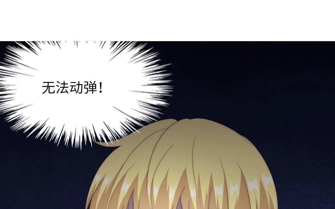 第12话 代理经纪人 第54页
