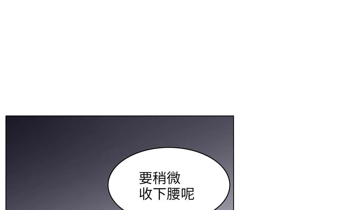 第12话 代理经纪人 第72页