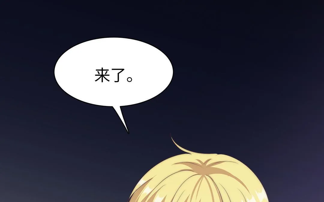 第12话 代理经纪人 第92页