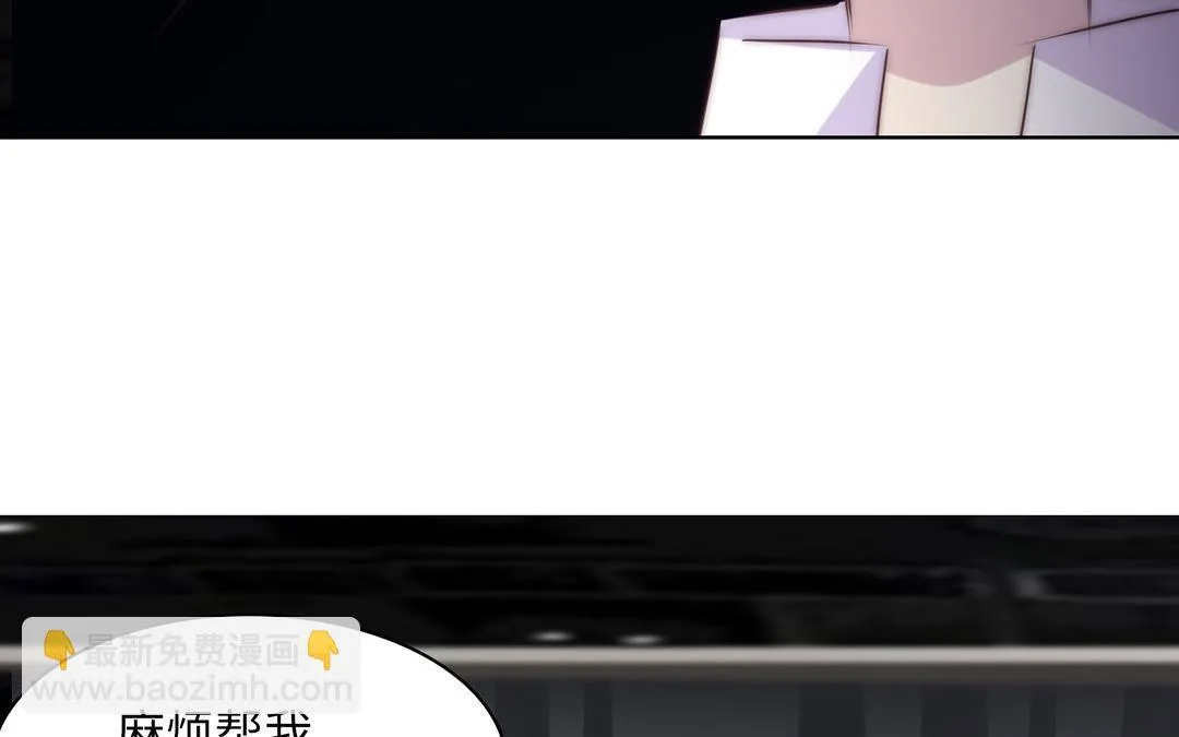第12话 代理经纪人 第111页