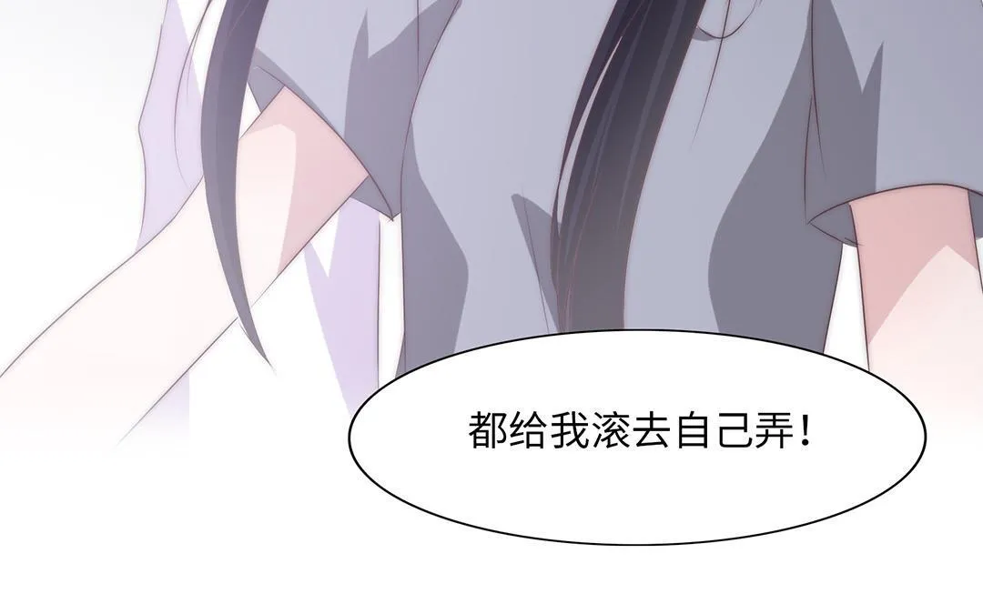 第12话 代理经纪人 第123页
