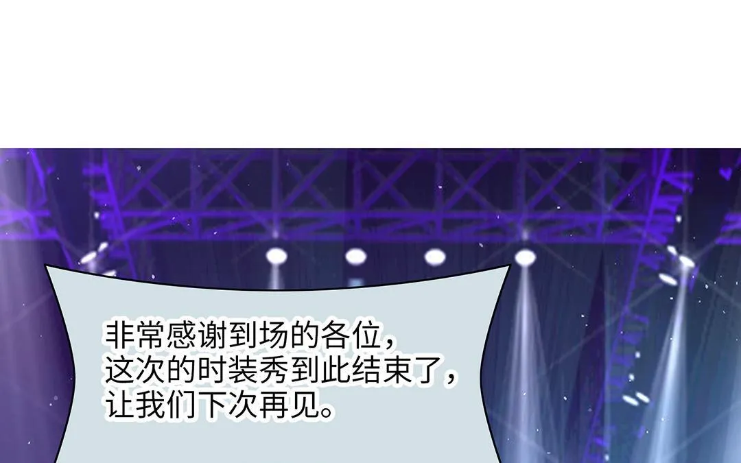 第12话 代理经纪人 第127页