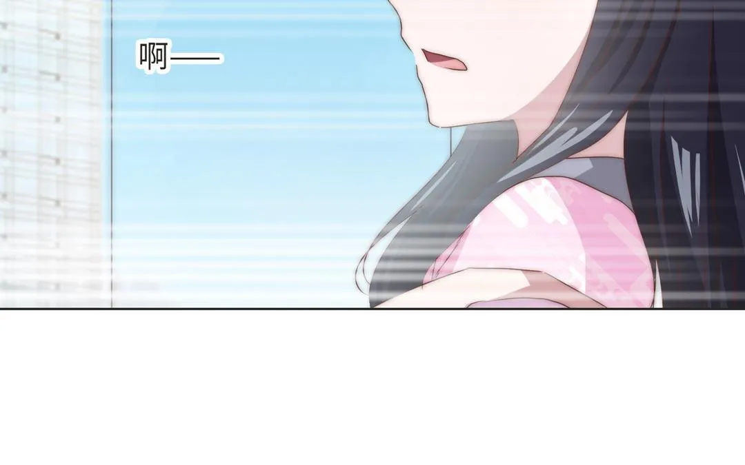 第14话 渣男体质 第9页