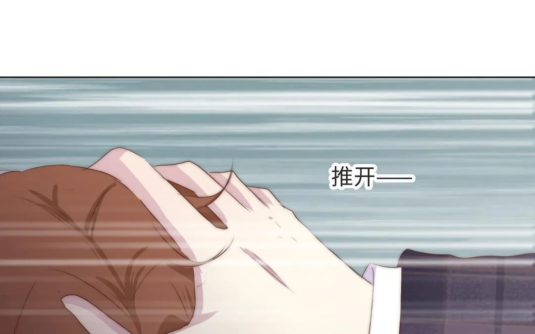 第14话 渣男体质 第10页