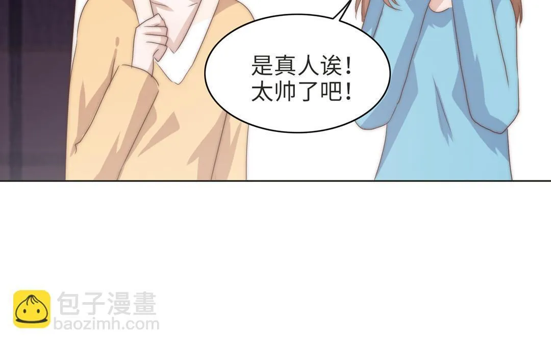 第14话 渣男体质 第29页