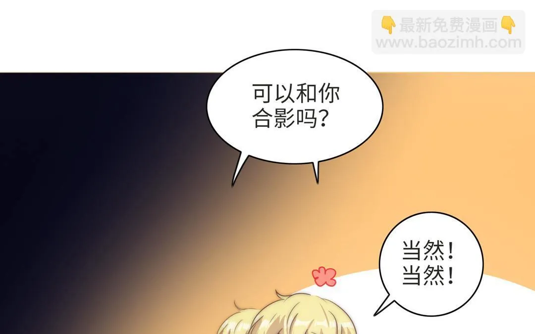 第14话 渣男体质 第37页