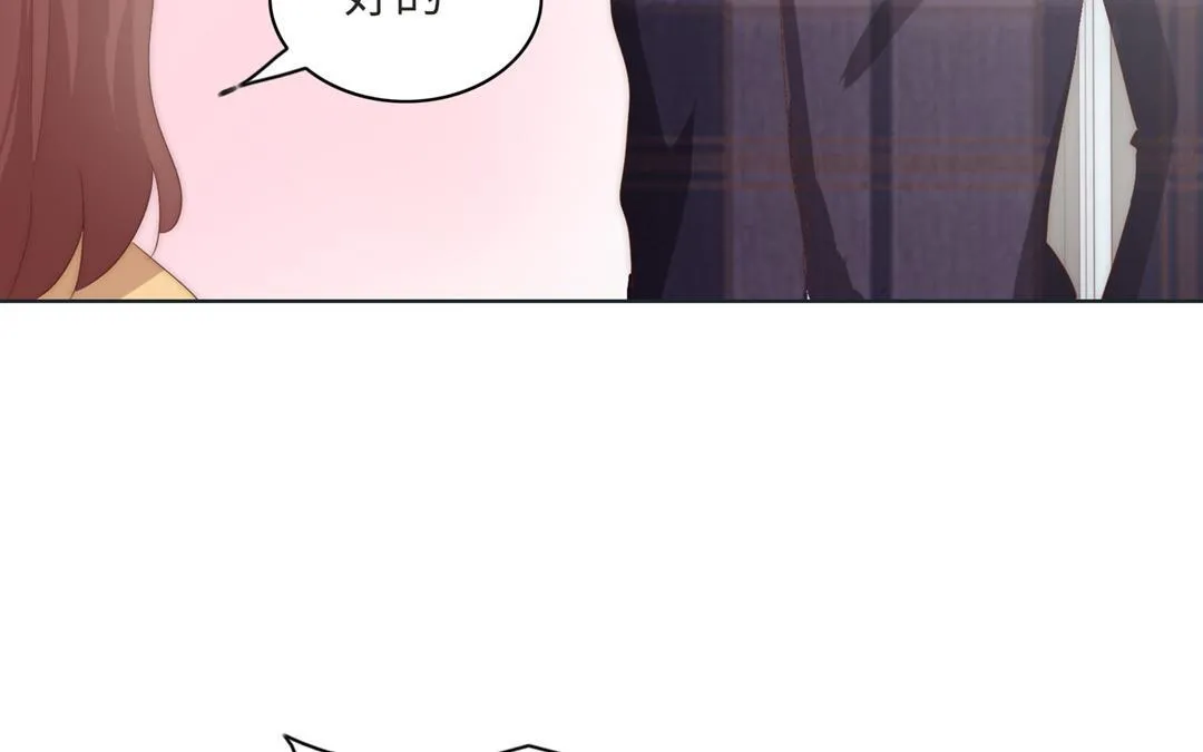 第14话 渣男体质 第47页