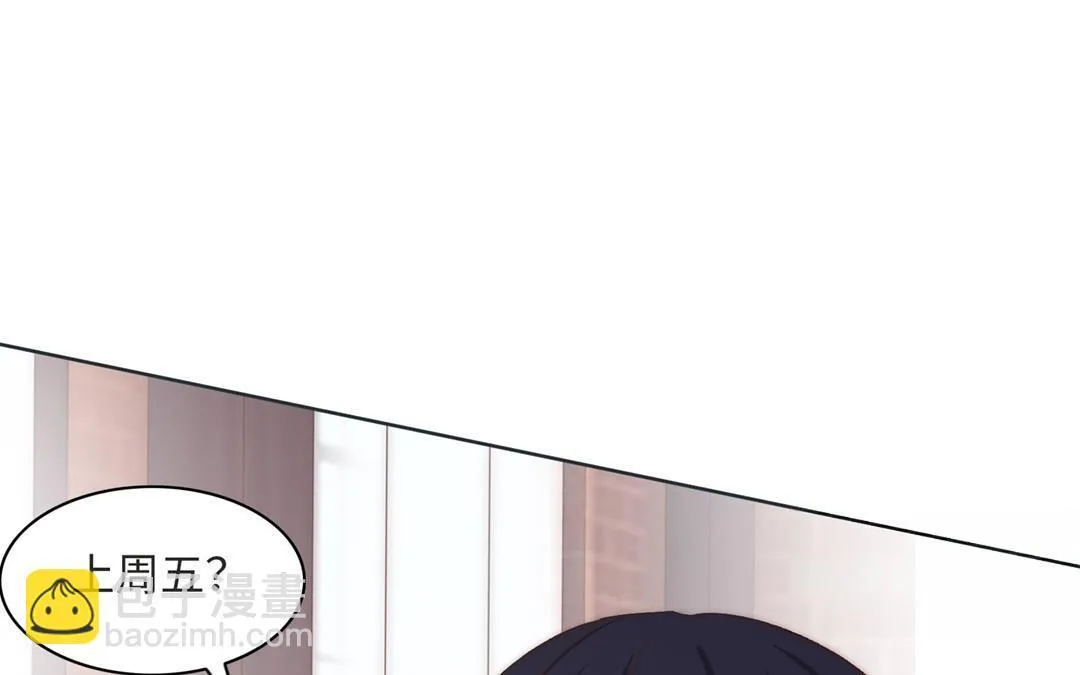 第14话 渣男体质 第76页