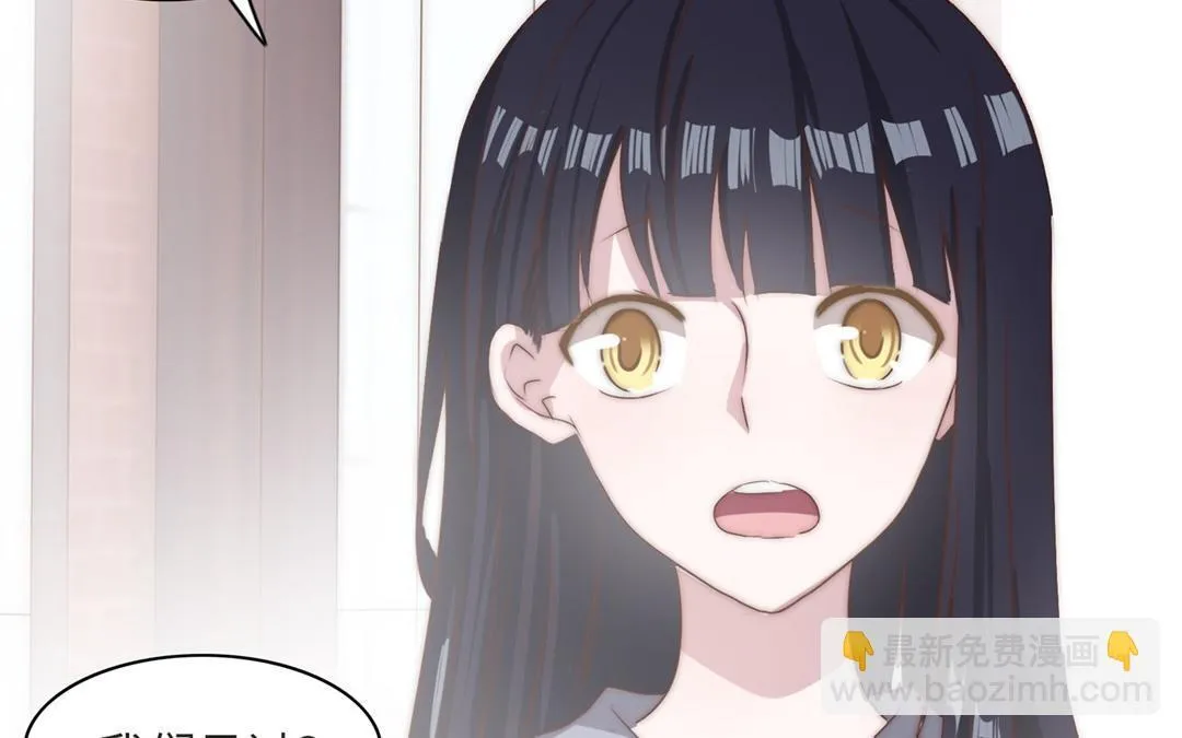 第14话 渣男体质 第77页