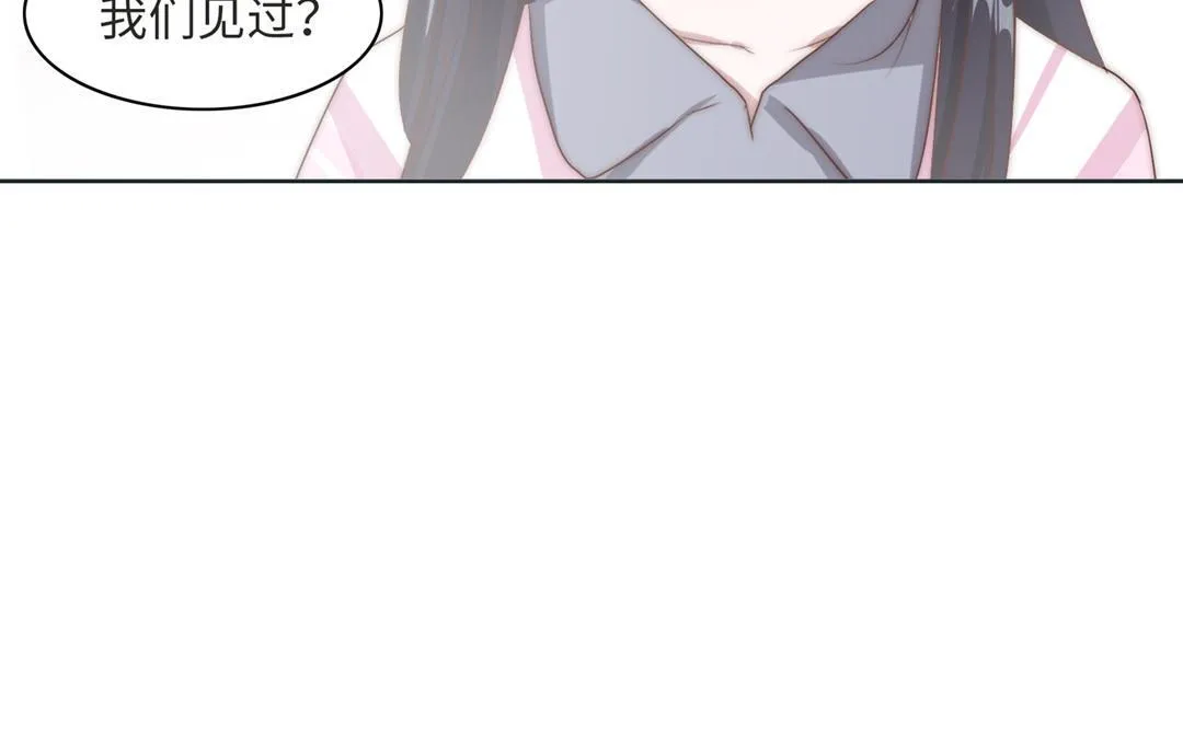 第14话 渣男体质 第78页