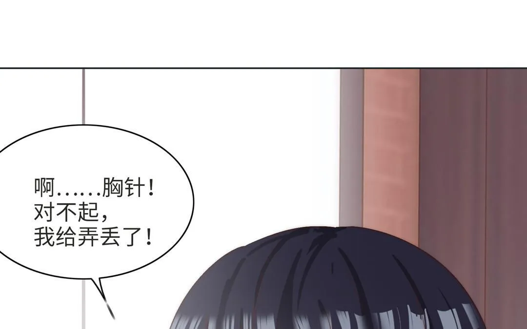 第14话 渣男体质 第89页