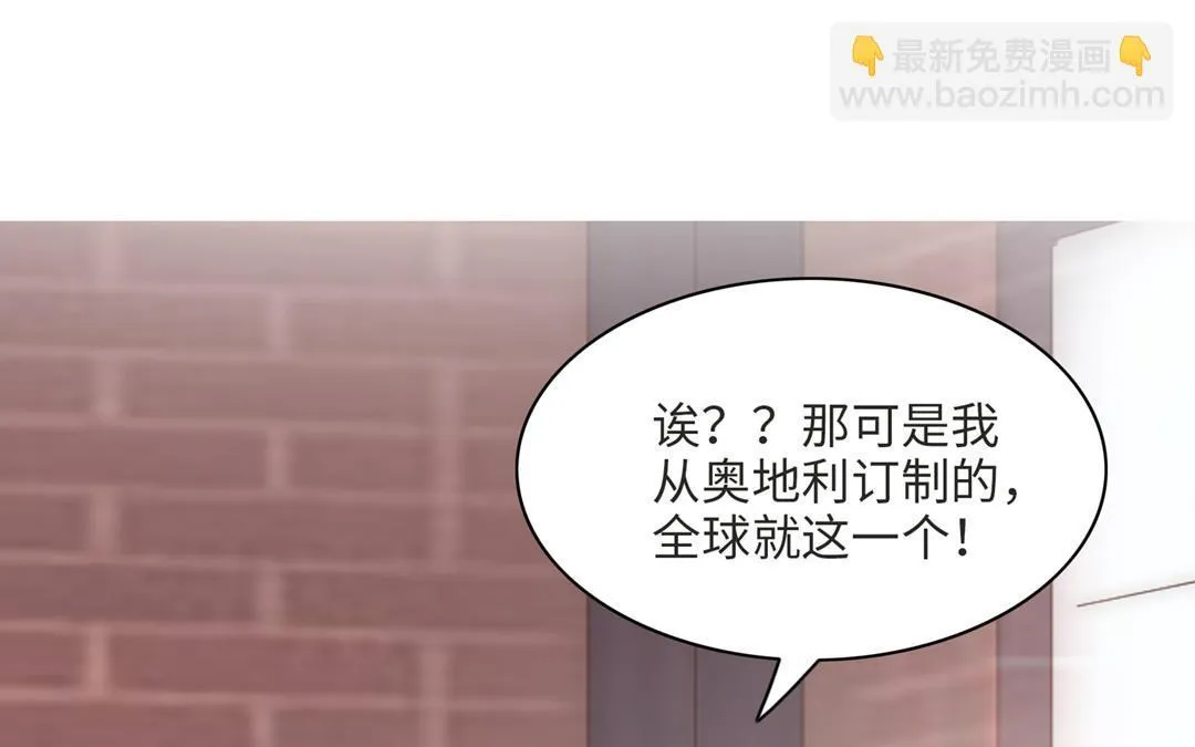 第14话 渣男体质 第92页