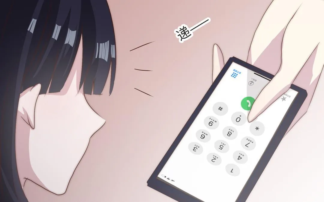 第14话 渣男体质 第101页