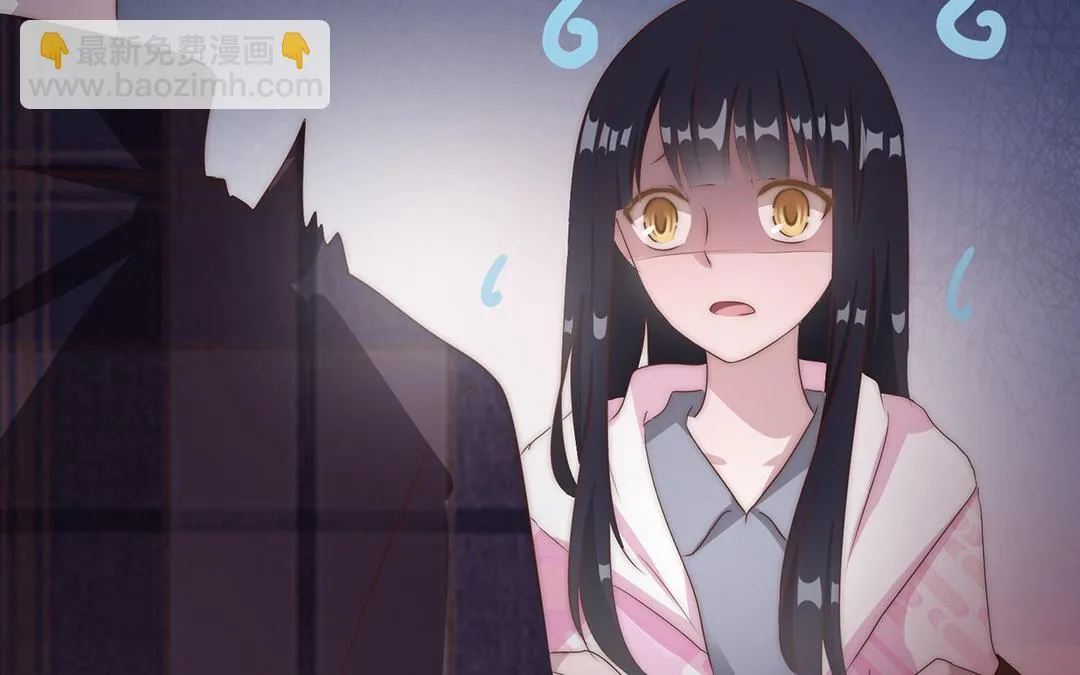 第15话 好奇 第8页