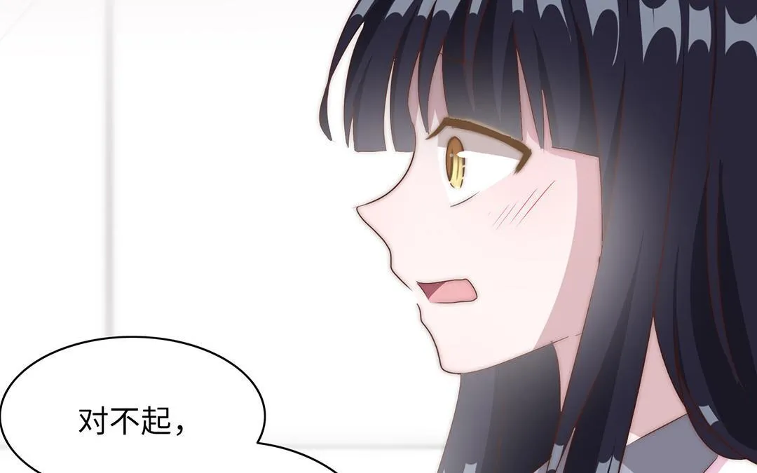 第15话 好奇 第18页