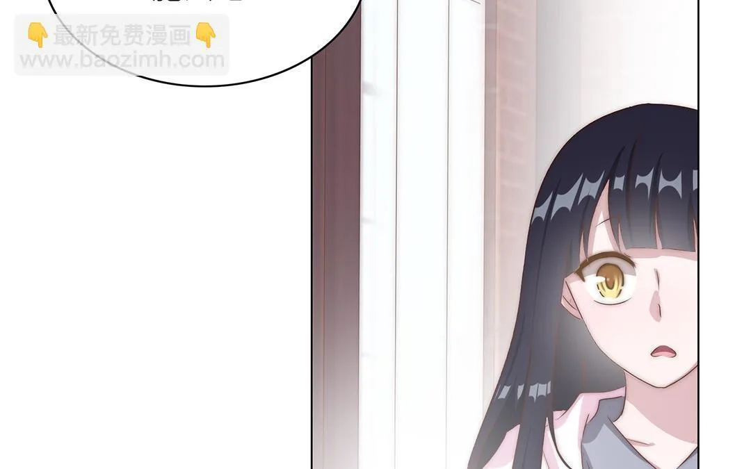 第15话 好奇 第24页