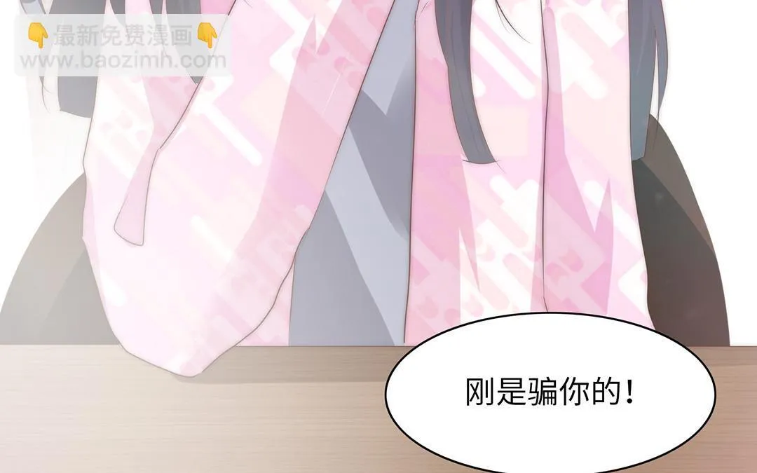 第15话 好奇 第31页