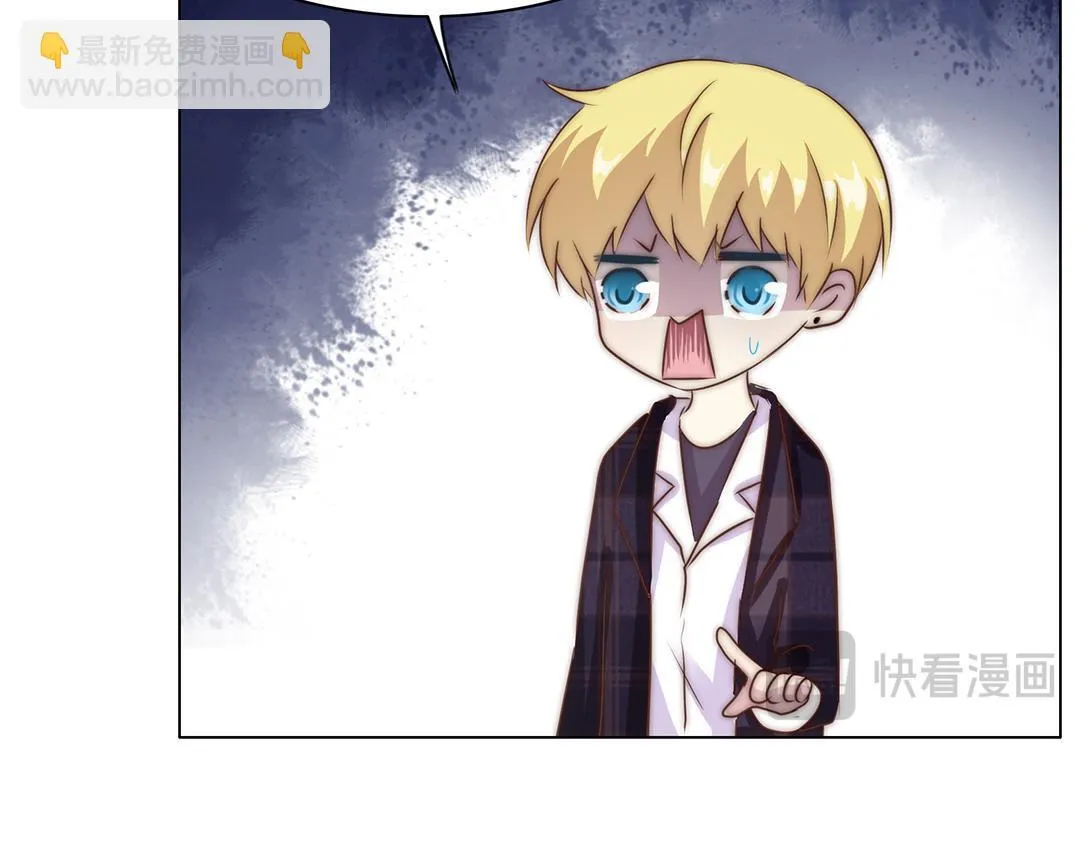 第15话 好奇 第38页