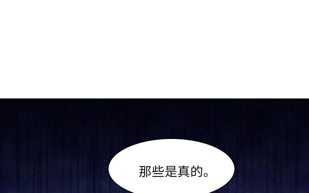 第15话 好奇 第40页
