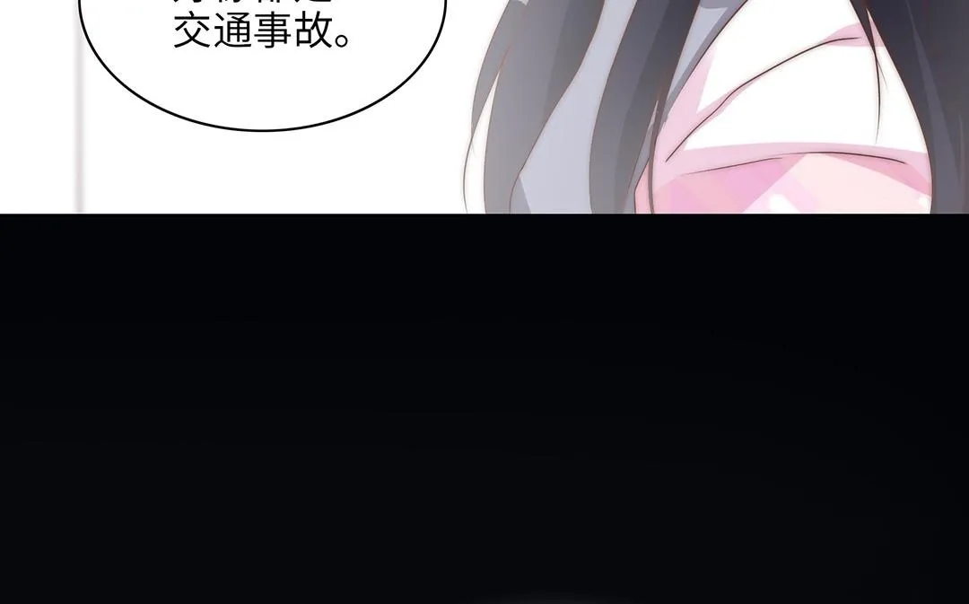 第15话 好奇 第50页