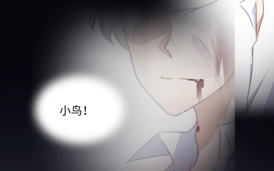 第15话 好奇 第52页