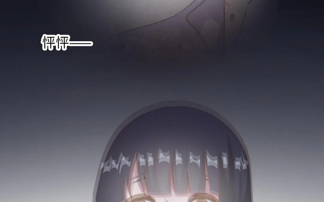 第15话 好奇 第53页