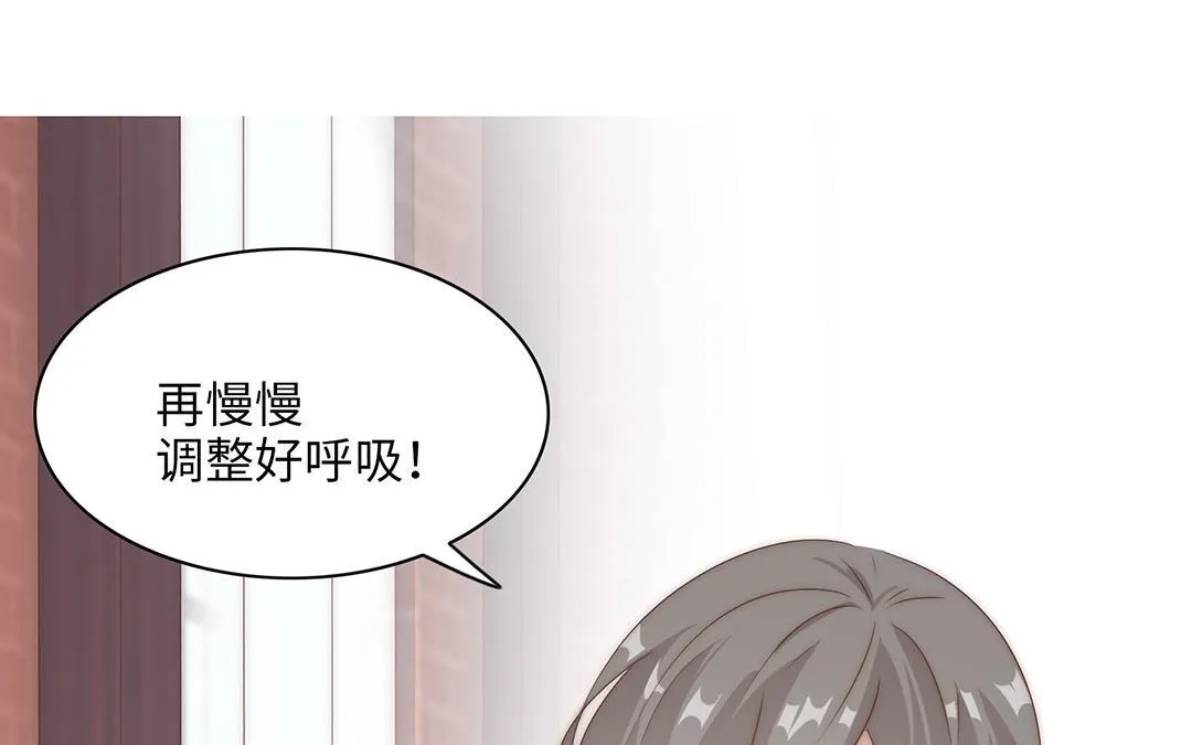 第15话 好奇 第63页