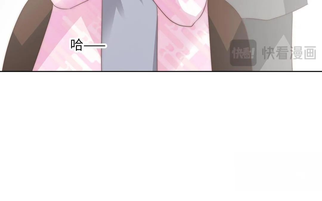 第15话 好奇 第66页
