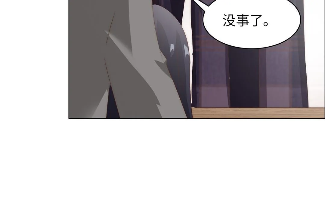 第15话 好奇 第69页