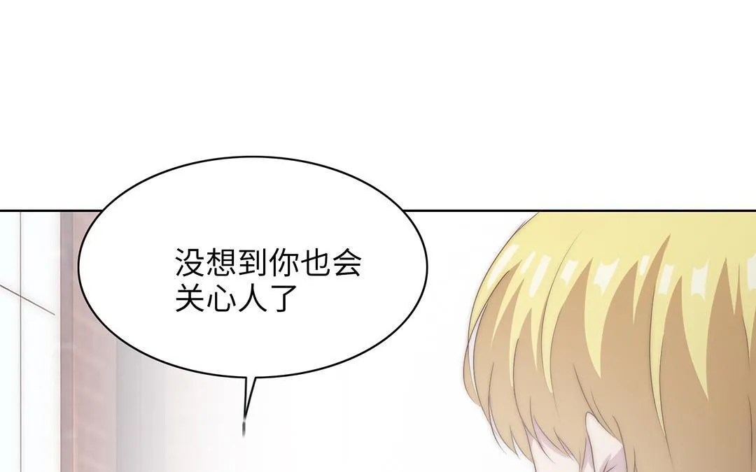 第15话 好奇 第82页