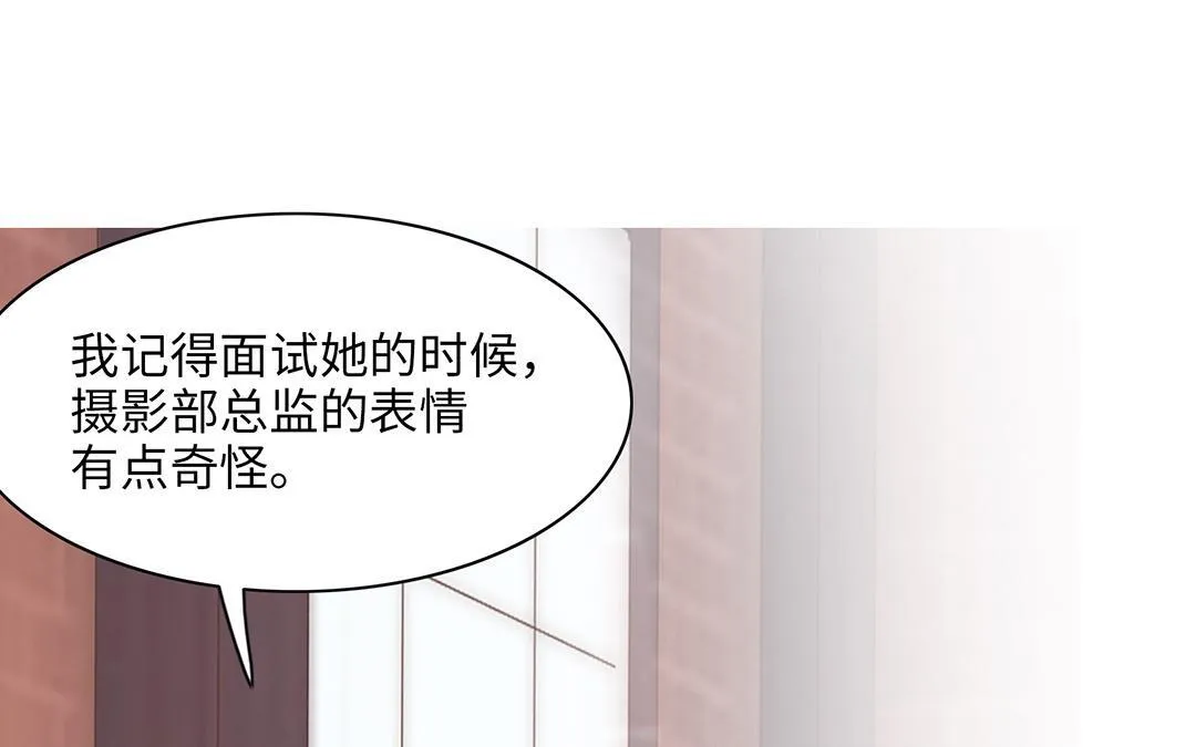 第15话 好奇 第94页