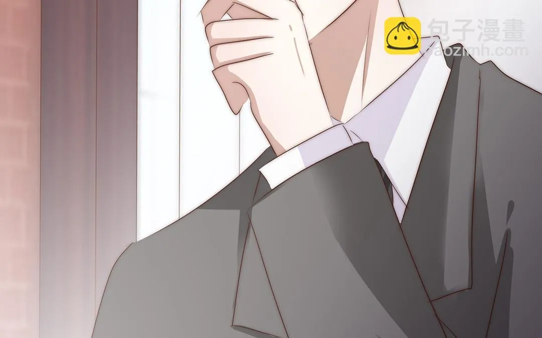 第15话 好奇 第96页