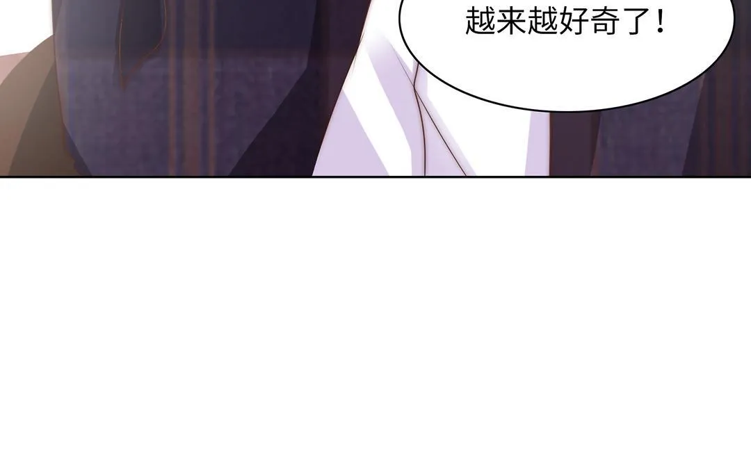 第15话 好奇 第106页