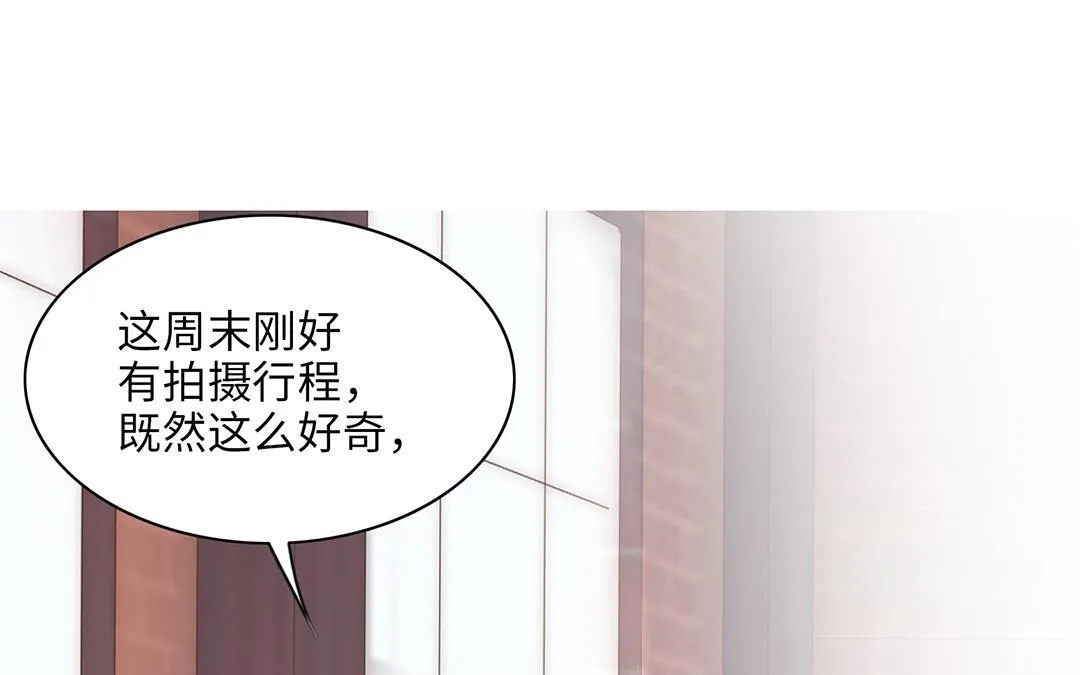 第15话 好奇 第107页