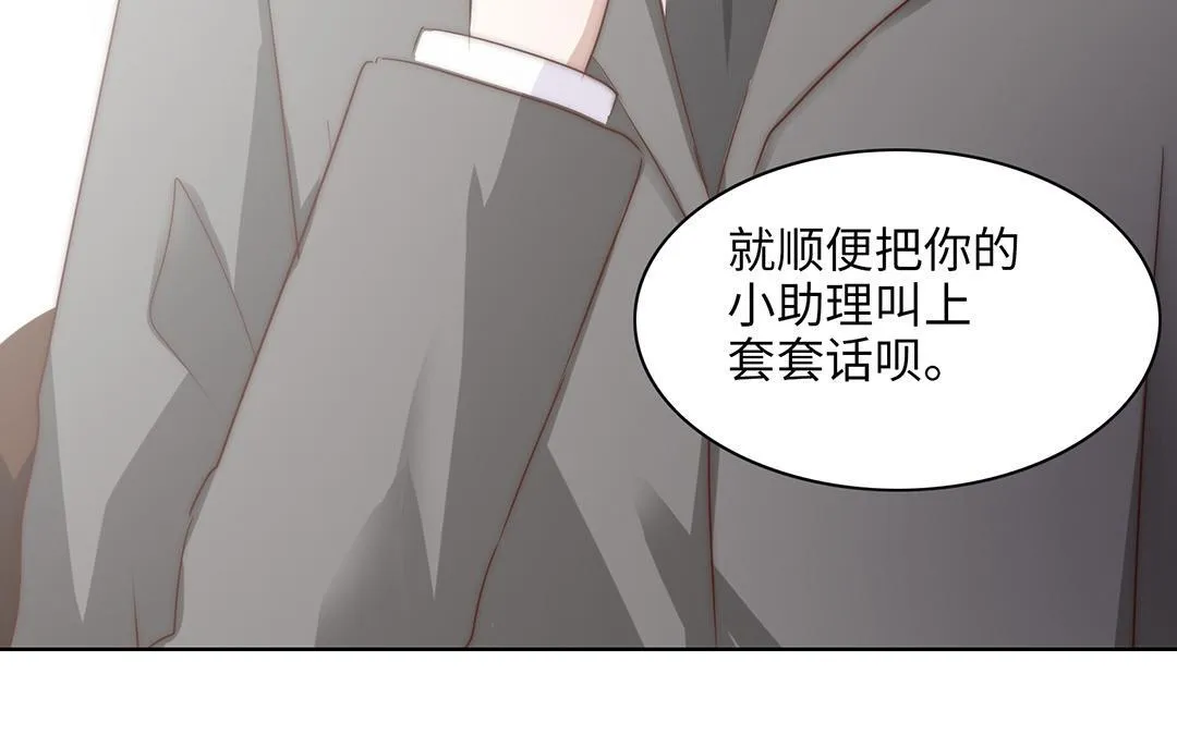 第15话 好奇 第110页