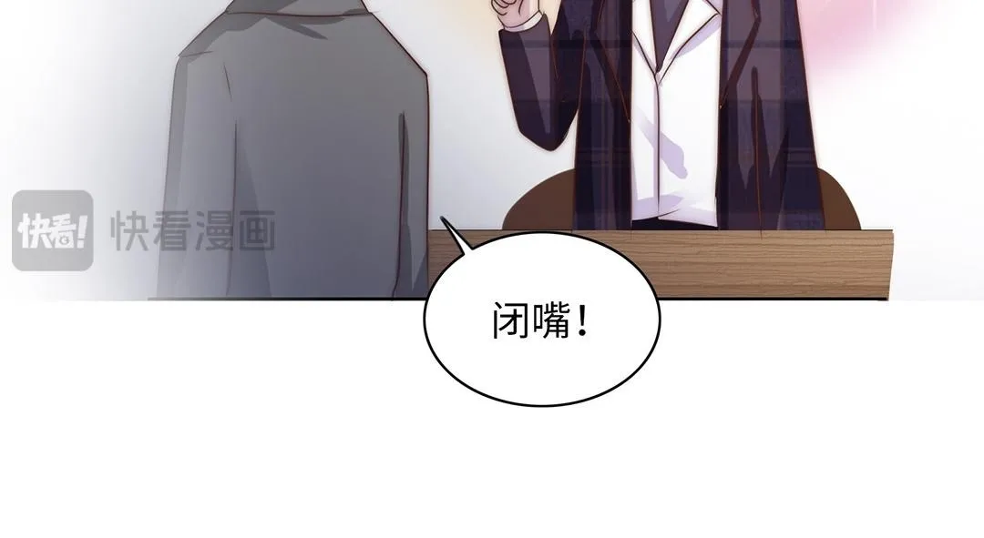 第15话 好奇 第113页