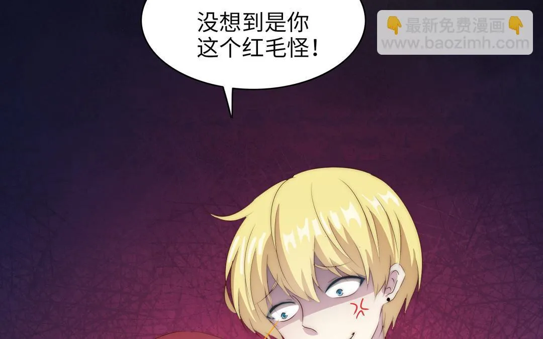 第16话 学霸 第9页