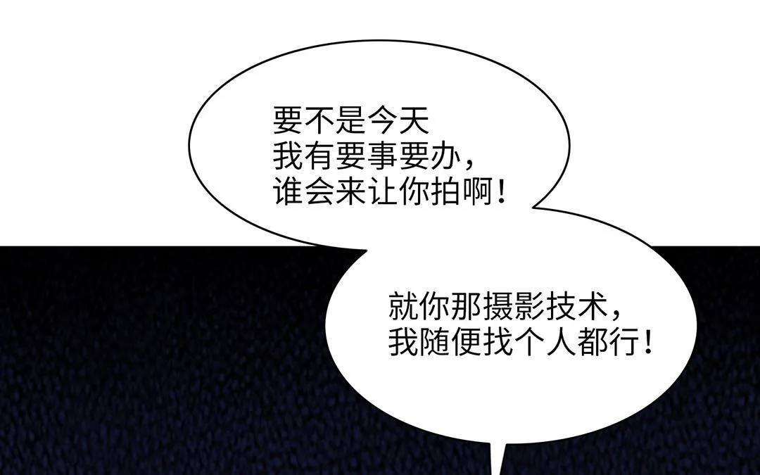 第16话 学霸 第12页